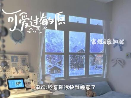 乐乐这个哥哥脑#可爱过敏原 #广播剧 #乐知时 #宋煜 #配音