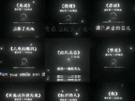 一口气带你听完2026年1月最近很火的 12 首歌曲(无间断版),有新歌强势上榜,也有老歌再度爆火,让你一口气从头爽到尾,但凡听的不爽,小女子直播表演倒立三百六十度洗头#音乐#音乐分享#抖音热歌