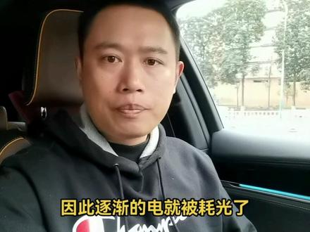 DMi车型跑高速长途怎么设置更省油#抖音汽车 #dou是好车 #比亚迪 #新能源汽车