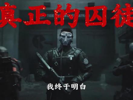 老典啊老典…你才是潮汐监狱真正的囚徒#三角洲行动 #典狱长 #阿萨拉 #三角洲故事