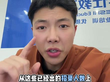 云南上半年事业岗位已出 缩招很明显 招录情况具体变化明显#内容过于真实 #曲靖学仕小老头 #事业单位 #涨知识