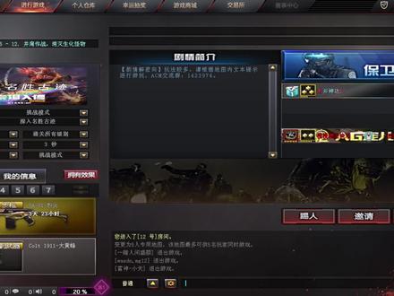 CF:深入名胜古迹里的神圣爆裂者到底有多牛 #神圣爆裂者 #深入名胜古迹 #CF #穿越火线 #游戏梦想家计划