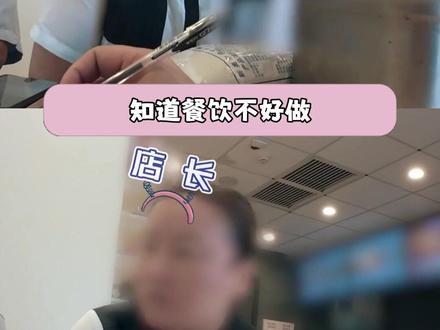 《你好,12315》做餐饮真受气啊 #你好12315 #每周B看