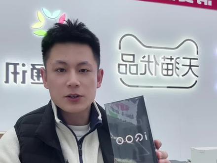 2000多块钱用第五代骁龙8的手机来了,iQOOZ11Turbo!#国补 #iQOOZ11Turbo