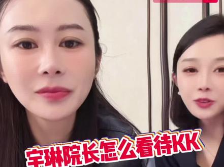 名声在外有好、有坏,以前是以前,现在是现在。@kk哥 @宇琳院长(卖货号) @−小姨 ONBL品牌合伙人 #强烈推荐 #讨论 #上热门