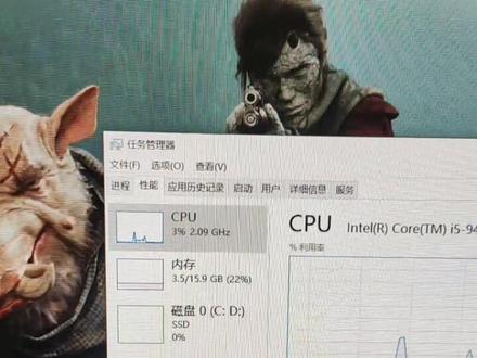看看你的电脑为什么会卡顿#组装电脑diy #二手电脑主机 #二手电脑回收 #diy电脑 #电脑维修知识 #城固 #汉中