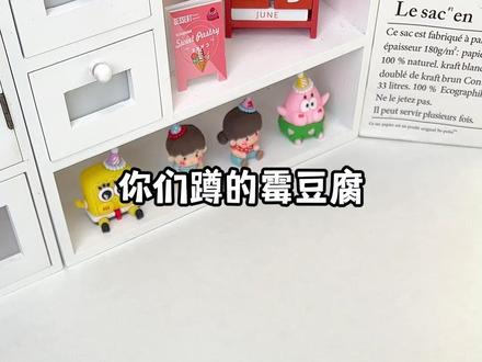 你们蹲的霉豆腐后续来了~#自制霉豆腐 #霉豆腐 #豆腐的神仙吃法 #霉豆腐教程