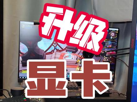 显卡驱动更新教程,你们废了吗~#显卡 #diy#驱动#电脑知识 #电脑装机