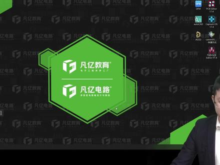 altium入门实战课 第27课原理图如何导入PCB及导入常见报错