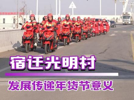 还是想说一句,这前途真的太亮眼了#光明村你的强来了 #光明村村晚有多热闹 #光明村大妈领完物资哽咽