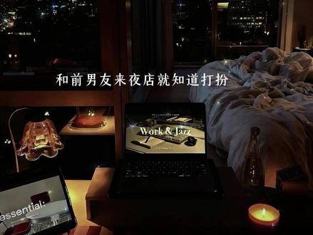 穿着睡衣马不停蹄就来了#广播剧 #美学公式 #推文 #CV