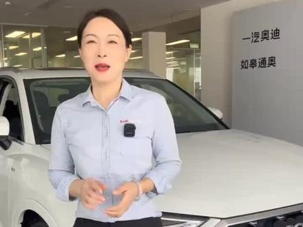 带自动泊车的奥迪Q3,你喜欢吗?仅此一台,车况优秀,喜欢的赶紧下手哦#抖音二手车 #触手可及的高品质 #奥迪官方认证二手车 #抖音汽车