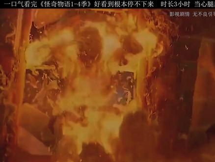 一口气看完《怪奇物语》1-4季 全部解说合集 #鬼吹灯 #合集长视频 #热点 #强烈推荐 #解说