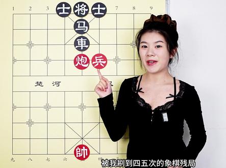 象棋残局技巧 炮兵囚禁术 把车马捆喘不上来气 #象棋 #象棋残局
