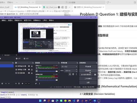 2026美赛D题1-2问全网正确可运行代码+答案+模型建立! MT04:代码答案!2026数学建模美赛D题1-2问全网唯一正确可运行代码+答案结果+模型建立完整教程!#2026美赛D题 #2026美赛 #2026美赛可运行代码 #2026美赛D题答案 #2026美赛D题模型