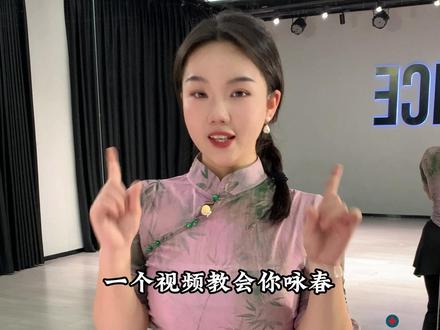 最近超火的舞蹈《咏春》保姆级教学来啦!姐妹们赶紧来学习!#咏春舞蹈 #古典舞 #简单易学舞蹈 #中国舞 #零基础学舞蹈