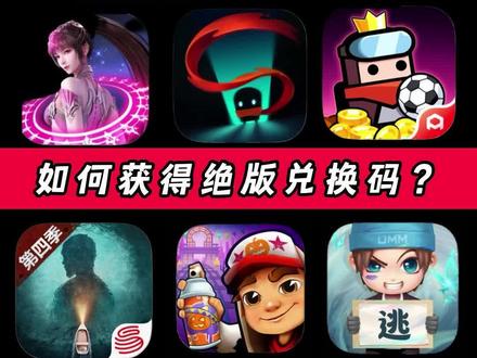 超多兑换码都在这里,下期视频你们想要什么兑换码呢?#兑换码 #礼包码