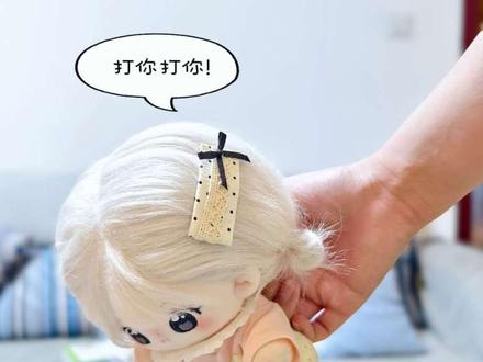 到新家的第一天差点打起来! 一边一个挑事精~#棉花娃娃 #无属性棉花娃娃 #20cm棉花娃娃 #玩偶 #娃圈