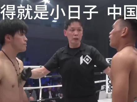 彝族曲木溪福在日本争夺金腰带的全过程