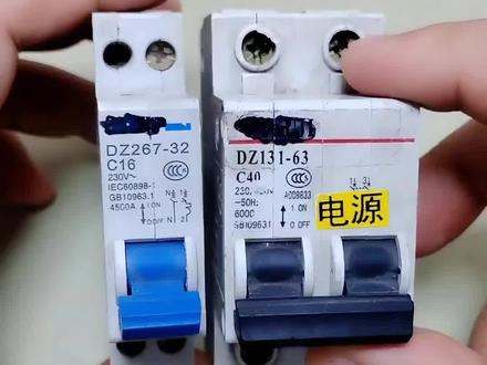 一个双P空开,一个是一P加N空开,接线有什么不同? #电工知识 #电工 #零基础学电工 #电工接线 #空气开关
