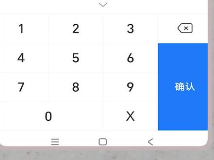 支付宝青少年账号怎么创建?进入账号与安全,点击“支付宝青少年账号”操作。 #支付宝青少年账号