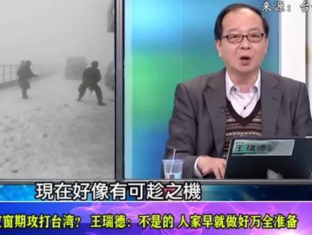 未来十天是工大台湾空窗期?