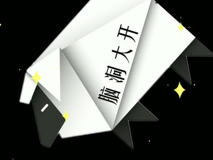 037期:手工折纸|王者荣耀白起恶魔镰刀