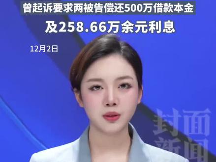 虞书欣父亲民间借贷纠纷案将开庭