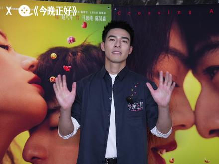 来探探,邂逅一场“今晚正好”的浪漫。 电影《今晚正好》5月22日全国上映,快来探探领取免费电影票吧。 #电影今晚正好 #陈昊森 #探探app