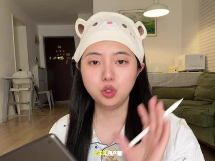 新生儿大件先别着急入手,哪些需要提前买,哪些不着急买?一个视频讲清楚!#新生儿大件 #宝宝大件 #妈咪新风向 #丸丫T9 #贝易腰凳