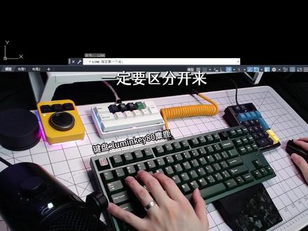 房间建模作业题CAD讲解 #CAD教程 #CAD画图 #CAD快捷键 #三维建模 #3D建模