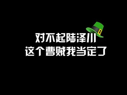 房子、车子、彩礼、赏金,哥全都要!!!