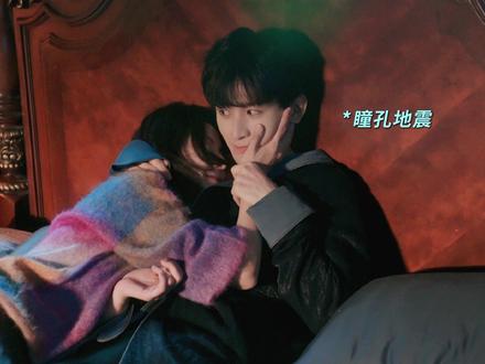 一个人睡觉挺危险的,傅云深你多保重!#南风知我意 #成毅 #张予曦