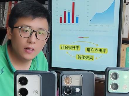 抖音关键词搜索排名效果怎么样,抖音关键词竞价搜索排名 分享抖音怎么在评论区显示搜索关键词,抖音评论区搜索关键词怎么弄,抖音关键词搜索量查询,抖音关键词搜索排名,抖音关键词搜索排名怎么样做,抖音关键词搜索推广,抖音关键词搜索排名怎么做的?看完记得收藏起来吧!
#抖音搜索流量来啦 #抖音搜索排名 #抖音搜索seo #抖音搜索优化 #抖加热门