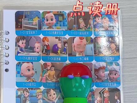 自制毛毛虫点读册,包含了Jojo 廖彩杏书单的英文绘本,经典中文绘本,古诗等。用来给宝宝熏听真的很方便呀!尤其是出门的话,方便携带#自制安静书 #自制玩教具#自制绘本#点读笔新用法 #育儿早教