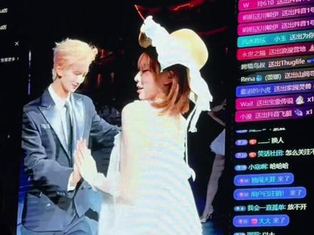 笑疯!紫霖“被迫”抬上台和妹妹跳舞全程高能#龙浩天大舞台 #紫霖 #龙浩天妹妹 #整活 #现场大屏