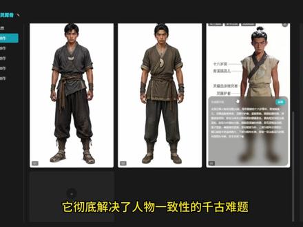 你还在手搓漫剧吗,用AI软件制作漫剧太香了 #aigc #ai视频创作 #ai教程 #ai短剧 #ai零基础学习教程