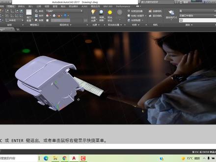 第18课,Auto CAD是否可以导入打开Stp格式的文件?方法其实超级简单,赶紧来看看吧。