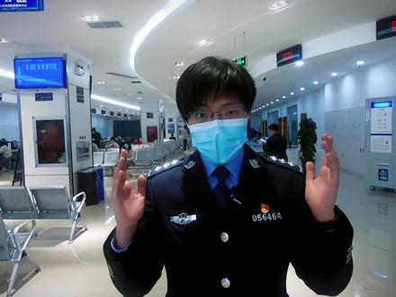 #警民dou平安 #全心全意为人民服务 #法律 要改名怎么办