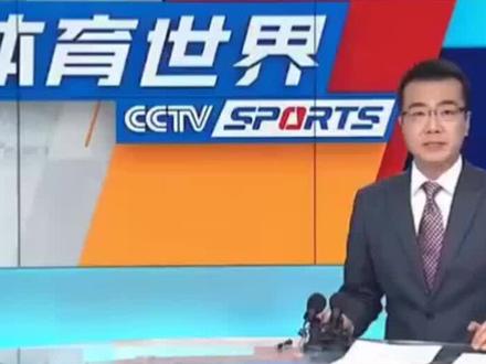 #央视恢复NBA转播 篮球运动在中国有着广泛的群众基础和球迷的收视需求#央视复播NBA