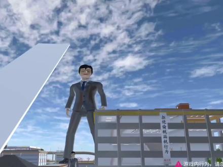 樱花校园模拟器:汽车VS税务局长,看看谁能赢! #樱校