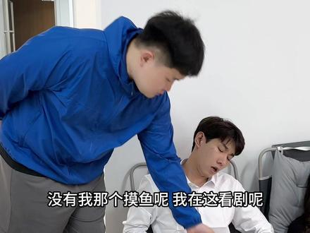 《如此上班》#李宗恒#抖音商城超值购真香 #今夜想给月亮满上