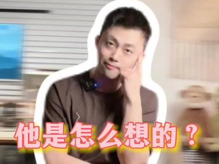 男生光聊天不表白,是什么心理#高段位女人 #情感 #带你了解男人 #女生必看必知 #恋爱技巧