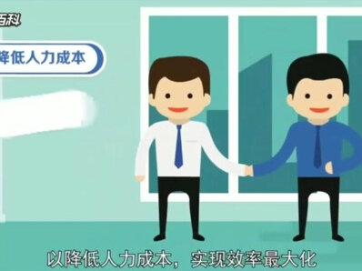 企业为什么要用人力资源外包服务,看完你就知道啦!#人力资源服务 #劳务派遣