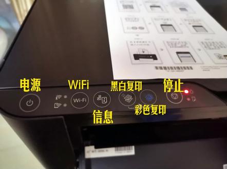 EPSON爱普生L3158设置无线连接手机打印的另一种方法!#丹东慧宇 #打印机维修 #手机打印 #打印机