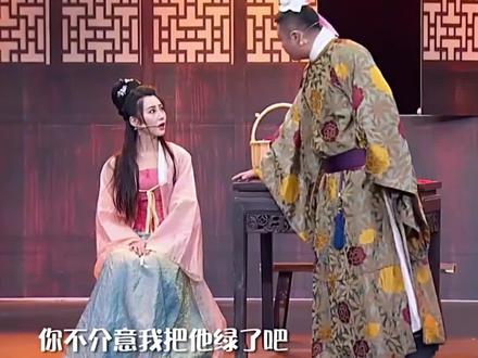 潘金莲划破手,魏翔竟拍人家屁股#搞笑 #爆笑 #精彩片段 #搞笑视频 #小品 #魏翔