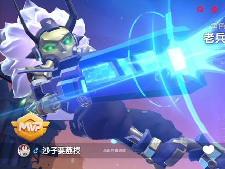 #太空杀 觉醒老兵来了太强了~