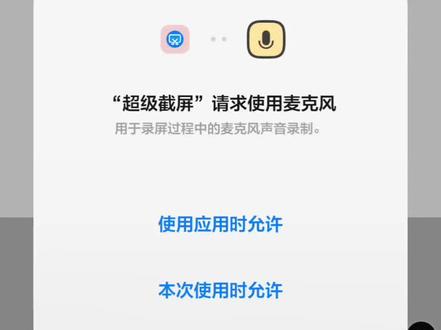 爱笔思画调整画布尺寸#爱笔思画 #教程 #王者修图 #橙子有偿素材群