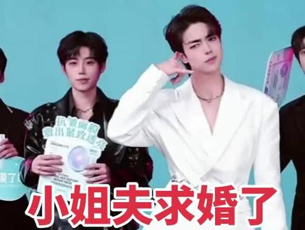 小姐夫跳舞求婚了#纳迪尔 #盈公主