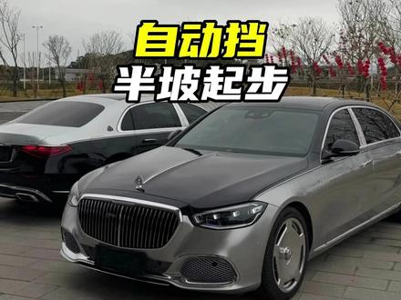 自动挡半坡起步溜车?老司机教你一招轻松搞定! #汽车知识